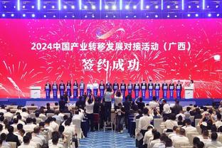 官方发布2024中国超级杯宣传片：海港、申花上演超级德比